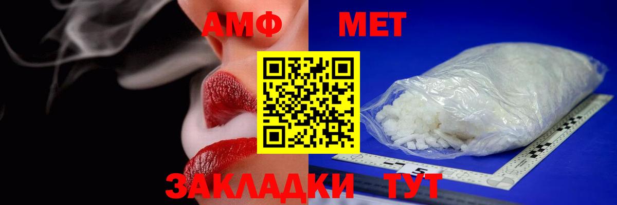 Красноуфимск  Амфетамин  Вход с VPN  АМФЕТАМИН 98% 