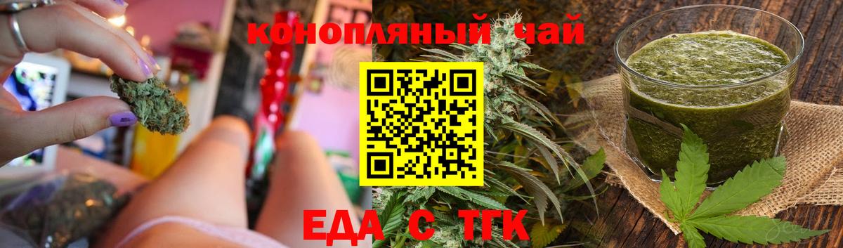 Canna-Cookies марихуана Красноуфимск