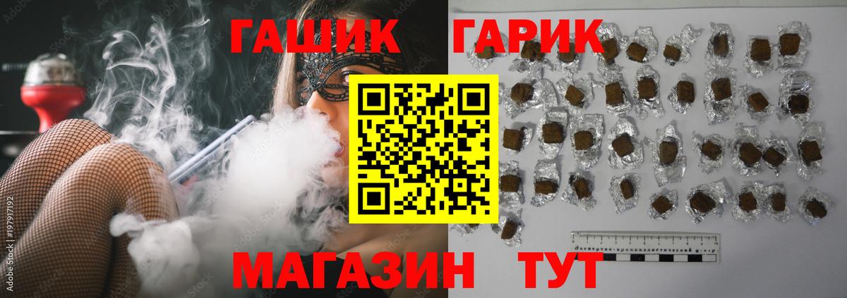 ГАШИШ Premium Красноуфимск