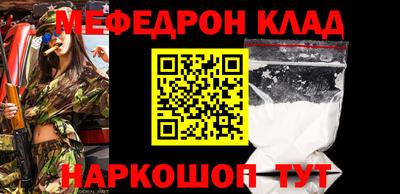 MESCALINE Ирбит