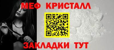 меф Изобильный