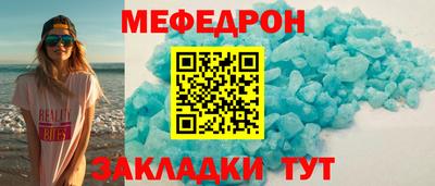 метамфетамин Ипатово