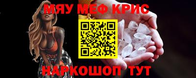 метамфетамин Ипатово
