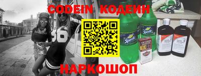 MESCALINE Ирбит