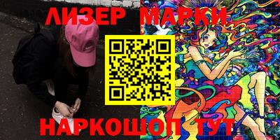 MESCALINE Ирбит