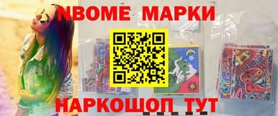 меф Изобильный