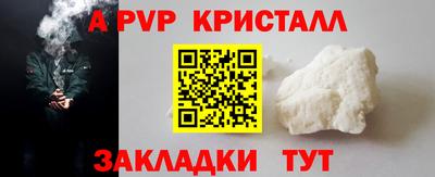 меф Изобильный