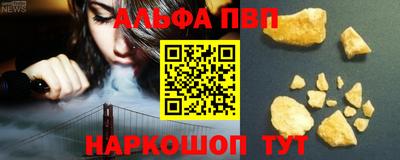 метамфетамин Ипатово
