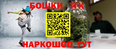 метамфетамин Ипатово