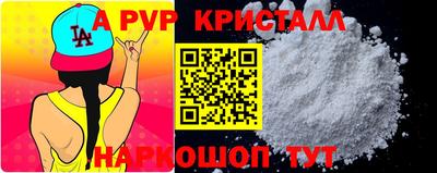 метамфетамин Ипатово