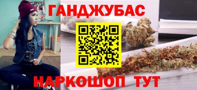 метамфетамин Ипатово