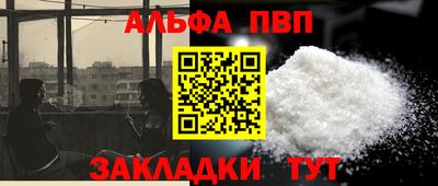 метамфетамин Ипатово