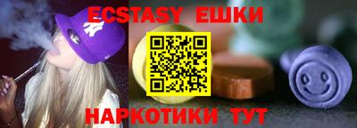 меф Изобильный