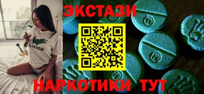 метамфетамин Ипатово