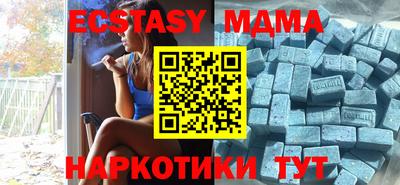 меф Изобильный
