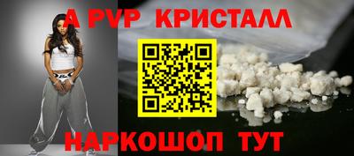 меф Изобильный