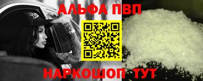 метамфетамин Ипатово