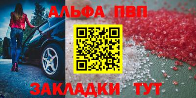 метамфетамин Ипатово