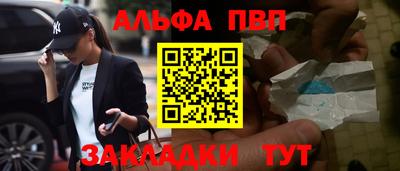 меф Изобильный
