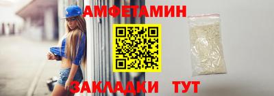 метамфетамин Ипатово