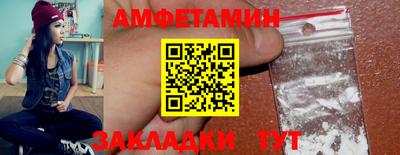 метамфетамин Ипатово