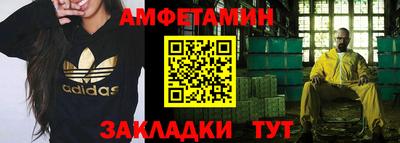 метамфетамин Ипатово