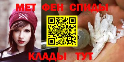 MESCALINE Ирбит