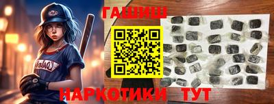 метамфетамин Ипатово