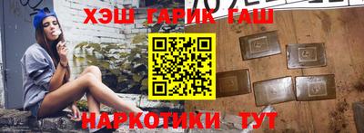 метамфетамин Ипатово