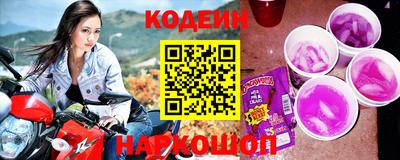 меф Изобильный