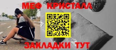 меф Изобильный