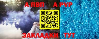 метамфетамин Ипатово