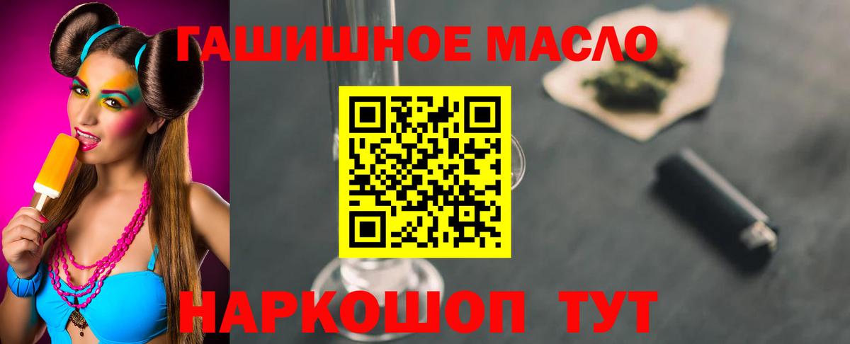 Дистиллят ТГК Wax Красноуфимск